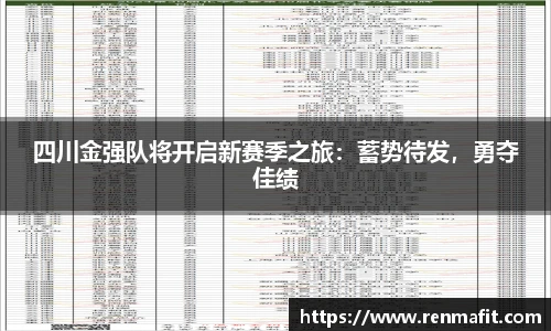 J9集团官网