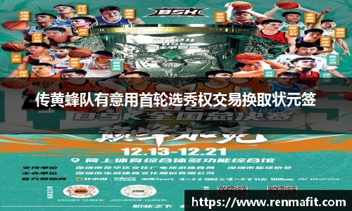 J9集团官网